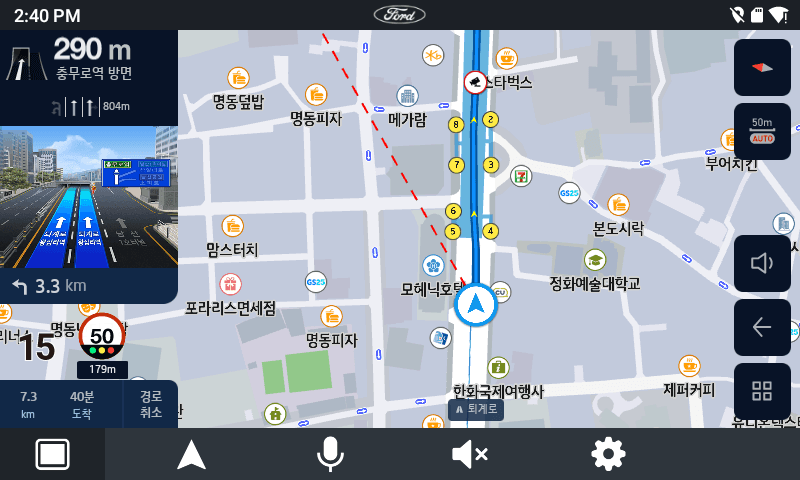 ford-navigation3