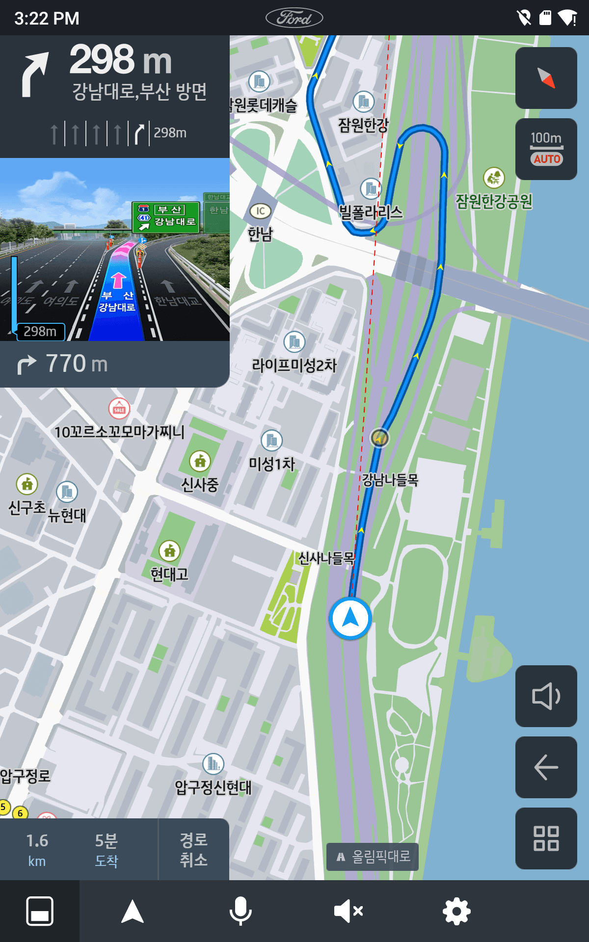 Lincoln-navigation7
