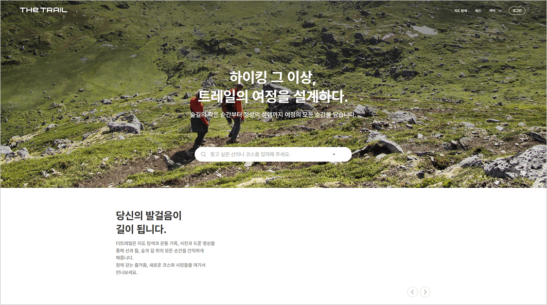 Example Text