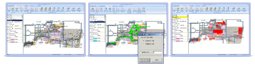 indoor navigation