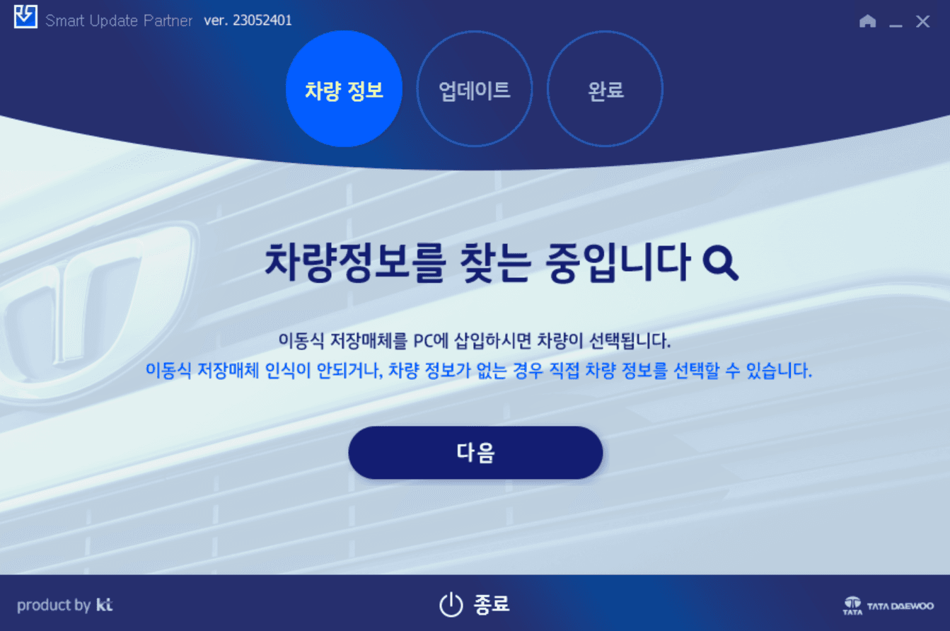 tatadaewoo navigation upate program