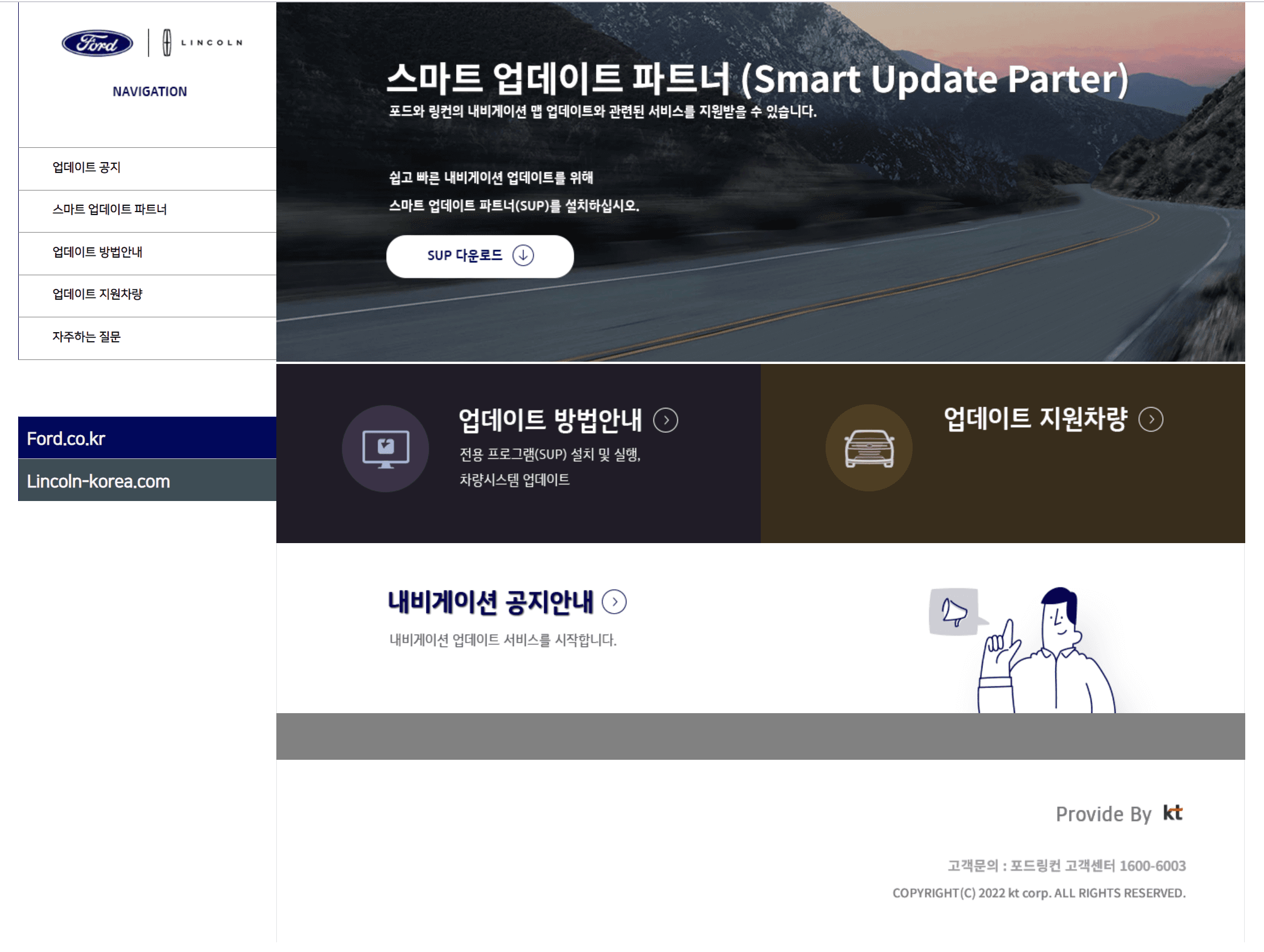 ford naviation website